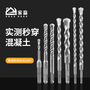 Square Handle Impact Drill Drill Bit Concrete Electric Hammer Bit round Handle Long Impact Electric Drill round Head Entryway Drilling Head