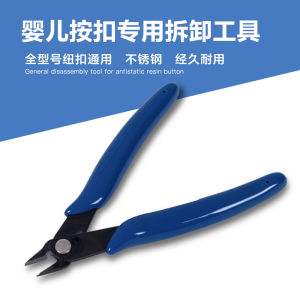 9mm Clothes for Babies Special Snap Button Sewing Free Clinch Snap Fastener Hidden Hook High-End Snap Fastener Baby Snap Button Package