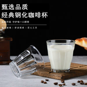 Duralex Heat Resistant Glass Coffee Cup for Cold Brew Iced Latte Mocha Americano Dirty Cappuccino White Beer Cup Nordic Style