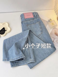 Quần Jeans Ống Thẳng Màu Sáng Cỡ Nhỏ Cho Nữ Quần Ống Rộng Dài Đến Sàn Cạp Cao Thu Đông Quần Jeans Denim Thường Ngày