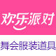HuanLePaiDui