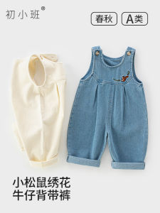 Quần Jeans Denim Thêu Thỏ Quần Dài Thường Ngày Cho Bé Gái Quần Dài Xuân Thu Quần Dài Cổ Điển Quần Dài Cho Bé Dưới 3 Tuổi