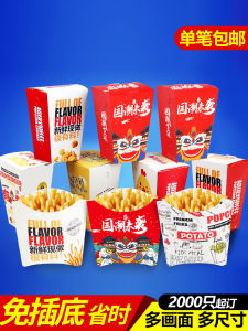 Disposable Chicken Nuggets Box Large Small Size No Fold Plug in French Fries Paper Box Packaging for BBQ Baking DIY Treats