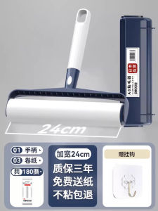 Powerful Clothes Sticky Hair Remover Long Rod Large Rollable Tearable Sticky Paper Hair Gadget for Clothes Dusting And Care