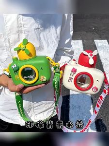 550ML Childrens Water Cups Summer Portable Straw Cups Cute Kindergarten Students Heat-Resistant Plastic Kettle