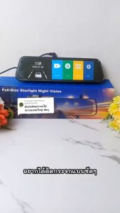 10นิ้วเต็มหน้าจอกระจกมองหลัง 2K กล้องติดรถยนต์ กล้องติดรถยน2025 จอสัมผัส HD กล้องหน้ารถ เลนส์คู่ ตัวบบันทึก กล้องติดรถ การมองเห็นตอนกลางคืน