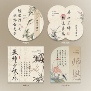 Creative Festival Greeting Card Teachers Day Irregular Shape Thank You Card Festive Style Single Page Design No Music