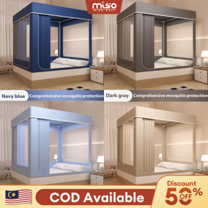 MISO Mosquito Net Single/Queen/king Mosquito Net Bed With Privacy Curtain Net Baby Mosquitoes Easy Installation Foldable Full Cover Anti-mosquit
