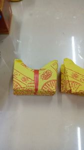 折便皇帽往生咒 往生钱 高級往生錢 50张 极品往生钱 往生神咒 玉扣纸 joss paper 已开光 精装往生钱 祖先 清明 拜好兄弟 拜门口 清明节 七月半 玉扣加念往生钱 玉扣纸质 加经文往生钱 往生咒