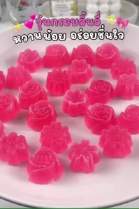 วุ้นกรอบอัญมณีกลิ่นกุหลาบ หวานน้อย กรอบนอกหนึบใน 300กรัม Home made100%ต้นตำรับสูตรคุณยายBy jasmine