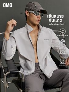 omg | Áo Khoác Chống UV Thoáng Khí