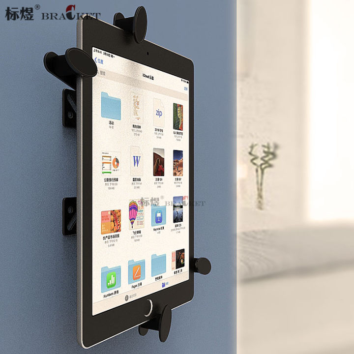Wall-Mounted Tablet Computer Stand Fixed Kitchen Bedside Rack Aluminum ...