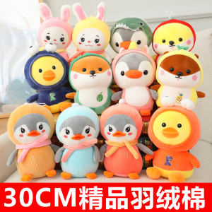 Lễ Kỷ Niệm Đám Cưới Máy Bán Đồ Chơi Sang Trọng Búp Bê Cỡ Nhỏ Bỏng Bỏng Bỏng Bỏng Bỏng Bỏng Bỏng Bỏng