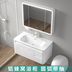 Bathroom Cabinet Combination Drawer Style Ceramic Integrated Honeycomb Aluminum round Arc Washstand Sink Cabinet Modern Minimalist Waterproof Fog Proof Lighting