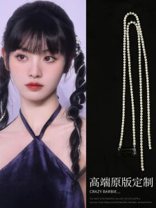 Kẹp Tóc Chuỗi Kim Cương Mới Cho Nữ Phụ Kiện Tóc Xu Hướng Trang Sức Thời Trang Dây Thừng Tua Rua Biểu Diễn Búi Tóc Chuỗi Hợp Kim