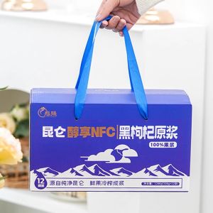 Authentic Xinjiang Jinghe Goji Berries 500g round Natural Sun-Dried Authentic Specialty Product Not from Ningxia Or Qinghai