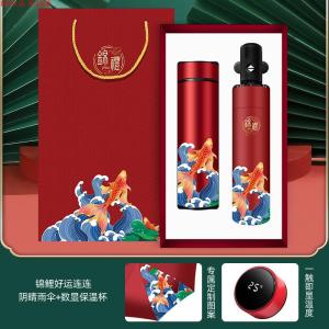 Business Gifts Creative Thermal Cup Set National Trend Client Gifts Practical Memorial Gifts Red Business Gifts Customizable