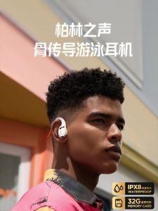 Bering Sound High End Bone Conduction Bluetooth Earphones Wireless Sports Type for Swimming And Running Non in Ear Hanging Ear Style