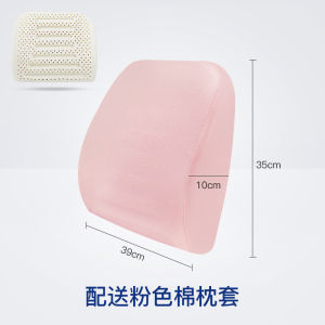 Đệm Lưng Bằng Cao Su Thiên Nhiên Đệm Ghế Văn Phòng Đệm Lưng Xe Hơi Đệm Lưng Chống Mỏi Lưng Đệm Lưng Hình Chữ U Đệm Lưng Hình Chữ U