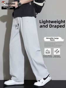 TUCANO | Casual Loose Straight Work Pants Thin Culottes Long Trousers