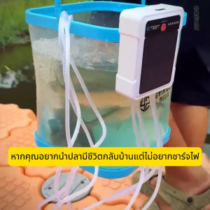 ปั้มปลา ปั้มอ็อกซิเจน หัวชาจต์ พลังงานแสงอาทิตย์ USB ออกซิเจนตู้ปลา เติมอากาศแบบไร้เสียง ปั๊มตู้ปลา เหมาะสำหรับตู้ปลาทุกชนิด ปั้มลมปลา อุปกรณ์ครบชุด ปั๊มออกซิเจนหลอดคู่ปั๊มลมแบบ พกพากลางแจ้งตกปลาอาหารทะเลออกซิเจน