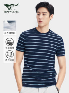 Ice Silk Stripe round Neck Short Sleeve T-Shirt Mens Fashion Summer Breathable Cool Feeling Inner Wear Youth Standard Fit