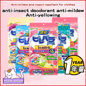 Japan Earth Anspeed mothball wardrobe mildew and insect repellent home