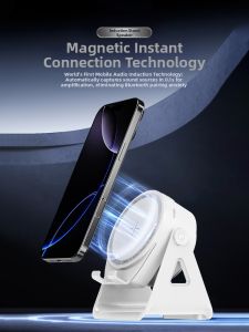 Portable Wireless Outdoor Speaker Magnetic Sensing Base Home Mini Sound Box Deep Bass Cannon Bluetooth Connection USB Charging