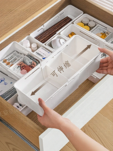 XINGYOU | Adjustable Drawer Organizer Storage Box