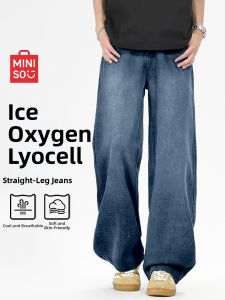 Miniso | Washed Straight Leg Ice Silk Light Jeans
