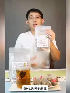 菊花決明子養肝茶 養生茶 READY STOCK 熬夜茶 祛火茶 決明子菊花茶 涼茶 清肝明目 清熱解毒 口苦 口臭 眼睛乾澀 熬夜爆痘 菊花 枸杞 決明子 金銀花 牛蒡根 chrysanthe 屿花堂