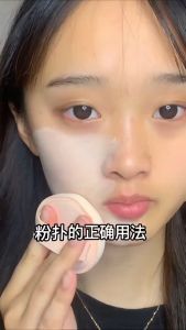 พัฟยัก์แต่งหน้า P01 เกลี่ยรองพื้น ไม่ถูกกินแป้ง มีกล่องพร้อมเก็บ & นุ่มพิเศษ พร้อมส่งไปในประเทศไทย