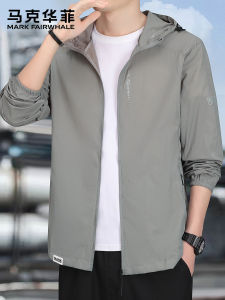 Mark Fairwhale | Ice Silk Sun Protection Lightweight Jacket