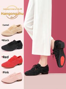 HANGONGZHU | Breathable Mesh Ballroom Latin Dance Shoes