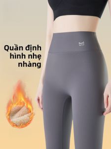 MiiOW | Quần tập yoga dày lót lông cừu màu xám cho nữ mùa thu đông mới về Quần Shark thể thao bảo vệ cơ thể