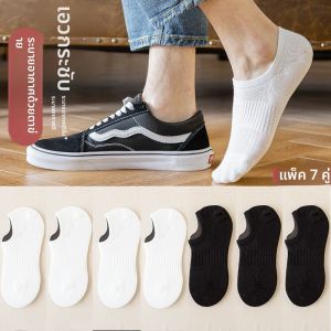 JINGCHI | ถุงเท้ากีฬาแบบสวมลำลองสำหรับผู้ชาย ทรงเรือ ดูดซับเหงื่อ ระบายอากาศได้ดี ทรงสั้น ทรงบาง สำหรับฤดูร้อน ฤดูใบไม้ผลิ ฤดูใบไม้ร่วง สีขาว ถุงเท้าแบบมองไม่เห็น