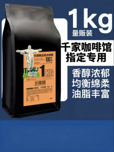 KONGBUS COFFEE | Cà Phê Espresso Đen Nguyên Chất Xay Tươi 1kg