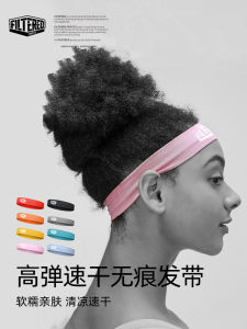 New Sport Hairband Women Running Fitness Yoga Boxing Training Sweat Absorbent High Elasticity Seamless Headband