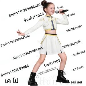 ชุดคอสเพลย์นักร้องป๊อปสีขาว ปี 2025 สำหรับเด็กผู้หญิง ชุดแฟนซีงานฮาโลวีน งานคาร์นิวัล ชุดพิมพ์ลายวงเกิร์ลกรุ๊ปไอดอล