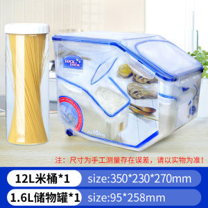 Food Grade Rice Storage Bucket Moisture Proof Bug Proof Sealed Plastic Kitchen Storage Container for Home Use Japanese Style