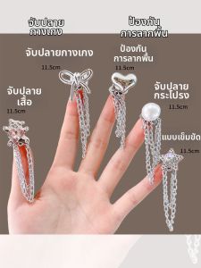 PINK EMPRESS | Công Cụ Điều Chỉnh Chiều Dài Quần Kẹp Gấu Quần
