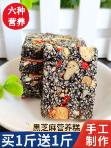 ขนมถั่วมันฝรั่งสีดำผสมเมล็ดถั่วเหลือง ขนมแห้งสีแดง ขนมอย่างอื่นสำหรับบริการธุรกิจและงานเลี้ยงในออฟฟิศ บรรจุแยกส่วน