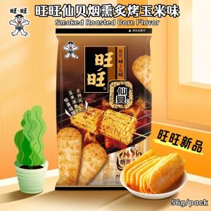 56g Wang Wang Roasted Corn Flavor Senbei Rice Cracker Snack 旺旺仙贝熏炙烤玉米味仙贝米果零食 56克 旺旺烤玉米味煎饼零食