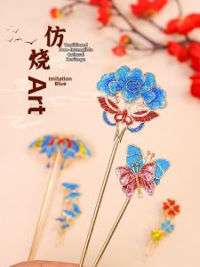 XIAOXIONGERBAN | Enamel Filigree DIY Chinese Hairpin Kit
