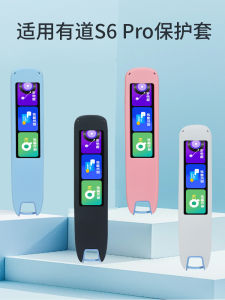 เคสซิลิโคนน้ำหนักเบาสำหรับปากกาคุณภาพสูงด้านภาษาและศิลปะ เข้ากันได้กับ YDS6 pro กระเป๋าใส่ปากกาแปลภาษา ช่องเก็บของ อุปกรณ์เสริมดิจิทัล