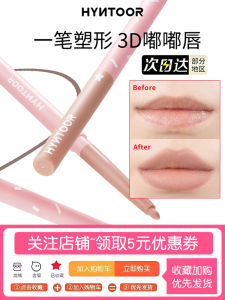 Son Môi HYNTOOR Black Rabbit Lip Liner 01 Màu Đỏ Tươi Lâu Trôi Che Phủ Hoàn Toàn Chống Thấm Nước Chống Trôi Màu