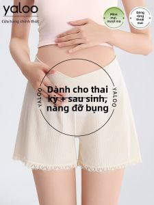 yaloo | Pregnant-Safe Anti-See-through Ice Silk Lightweight Panty Shorts