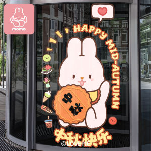Static Rabbit Mooncake Window Flower Decorations Glass Display Stickers Adorable Home Decorations Waterproof PVC Wall Stickers