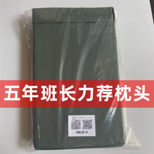 Gối Mềm Mại Cao Cấp Màu Xanh Quân Đội Thật Sóng Hỗ Trợ Cổ Cứng Cotton Dập Nóng Đa Năng Cao Thấp Phù Hợp Với Ký Túc Xá