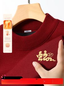 Red Fleece-Lined Knitwear for Men Autumn Winter Style 2025 Snake Year Lucky Year Thick Warm Casual Long Sleeve Sweater